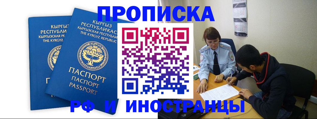 регистрация для школы в Гаврилов-Яме